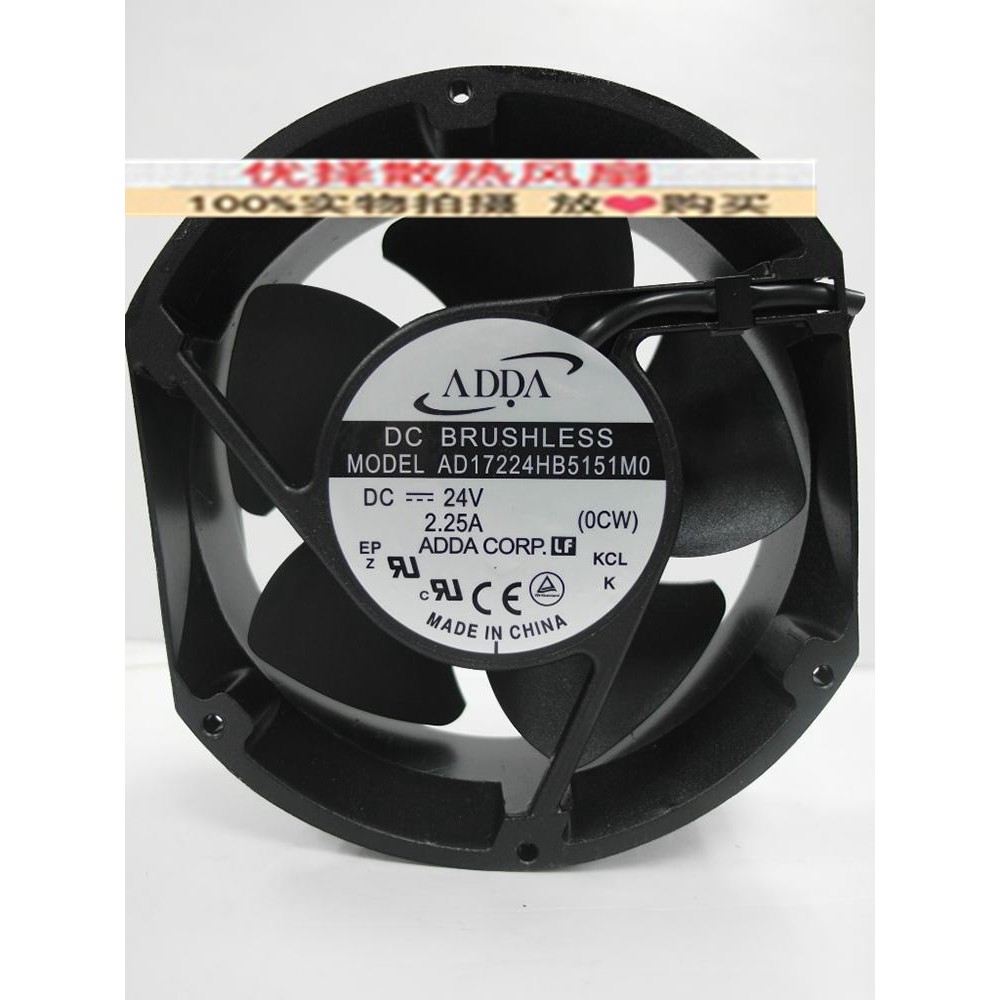 ADDA协禧AD17224HB/LB/UB/DB/MB5151M0 17251 24V 变频器散热风扇