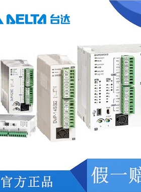 DVPEN01-SL DVPDNET-SL DVPCOPM-SL DVPPF02-SL DVPSCM12-SL台达