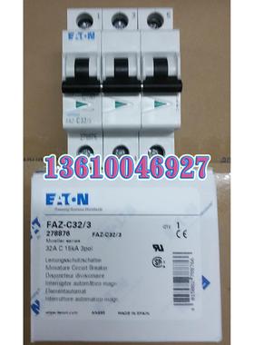 EATON MOELLER微断FAZ-C40/3 40A3P原装，带UL认证