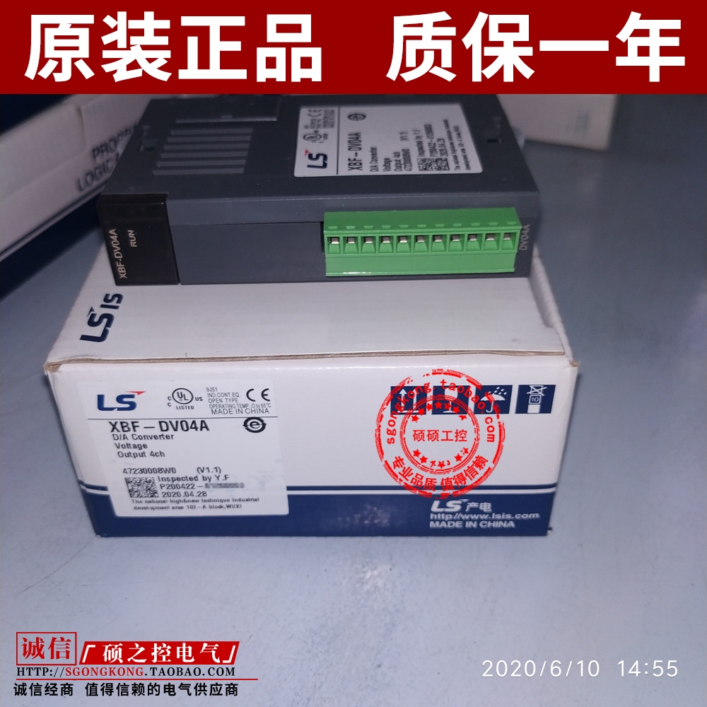 【原装正品】韩国LS(LG) XBF-DV04A 模拟量输出模块 PLC 全新包邮