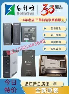 和利时卡件模块SM3615 SM520 SM902 SM202全新原装正品 包邮