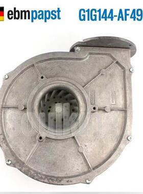 G1G144-AF49-01 全新原装进口 230V 75W燃气鼓风机海德堡风泵