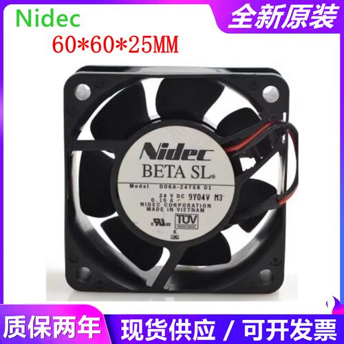 D06A-24TS8 01 24VDC 0.15A 日本Nidec 60*60*25MM变频器风扇询货