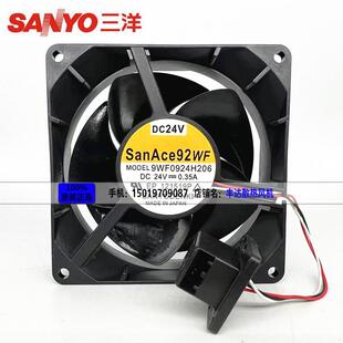 原装日本三洋SANYO 9WF0924H206 DC24V 0.35A 24V变频器散热风扇