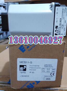 伊顿穆勒EATON MOELLER压力开关MCS11-G+S3-MCS原装正品全新现货