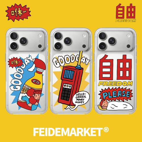 FeiDeMarket主理人合作-得儿双休在家-适用苹果iPhone14-17手机壳