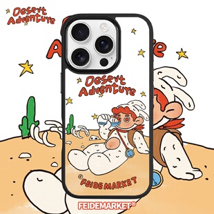 FeiDe Market主理人合作-战甲磁吸-沙漠探险-适iPhone14-17手机