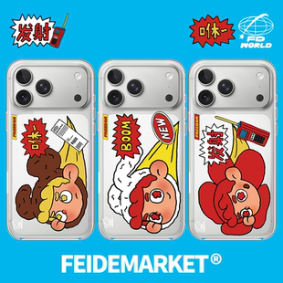 FeiDeMarket主理人IMD-街头炸街系列-适用苹果iPhone14-17手机壳