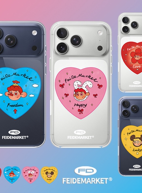 FeiDeMarket主理人合作-复古爱心-适用苹果iPhone14-17系列手机壳