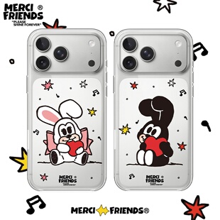 MERCI FRIENDS主理人合作-抱住你的心心-适用苹果iPhone14-17系列