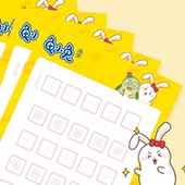 龟小兔写字小学生田字格幼儿硬笔书法儿童练字本