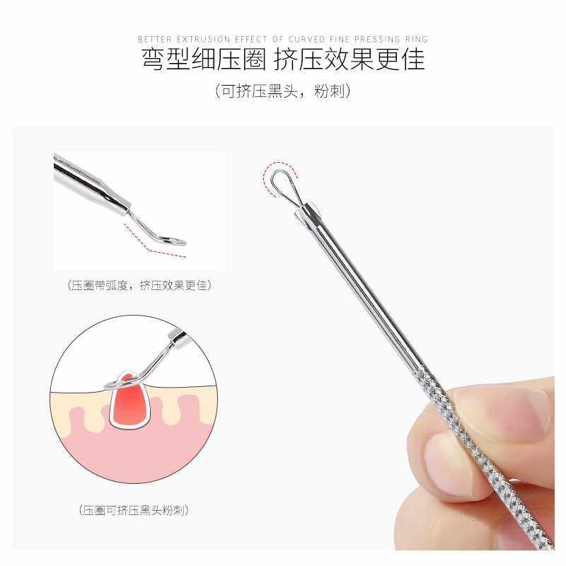 闭口粉刺针刮黑头针暗疮针脂肪粒工具挑痘痘神器去排针夹单个清挤