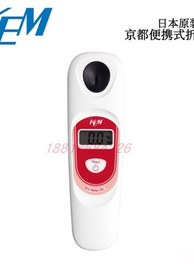 日本KEM京都电子小型便携式数显折光仪水果蔬菜糖度检测仪BX-1型