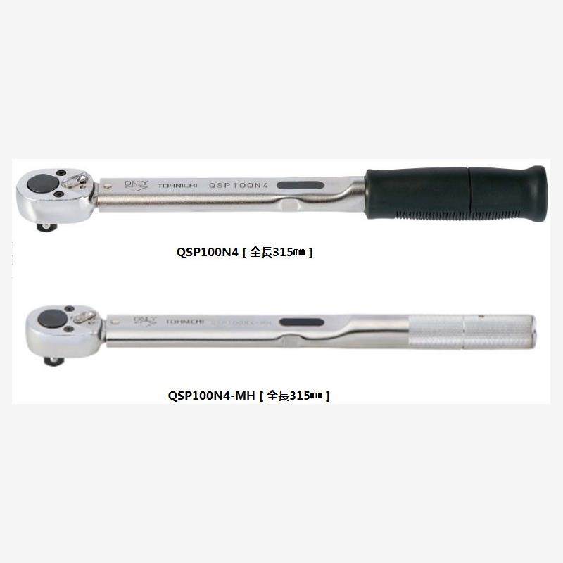 日本TOHNIC东日扭力扳手