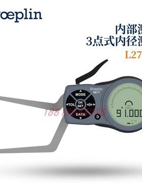 原装德国KROEPLIN3点式内径测量仪器L255P3 L270P3 L285P3