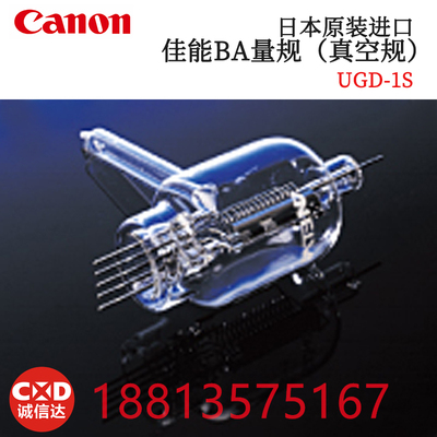 日本CANON-ANELVA佳能宽范围BA量规真空规UGD-1S BRG-1B LG-11S