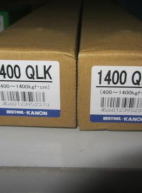 中村扳手N1400QLK N1000QLK 1400QLK  日本KANON中村扭力扳手