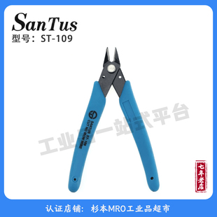 日本SANTUS微型钳刀ST-109A斜口钳5英寸电缆钳电工钳五金工具系列