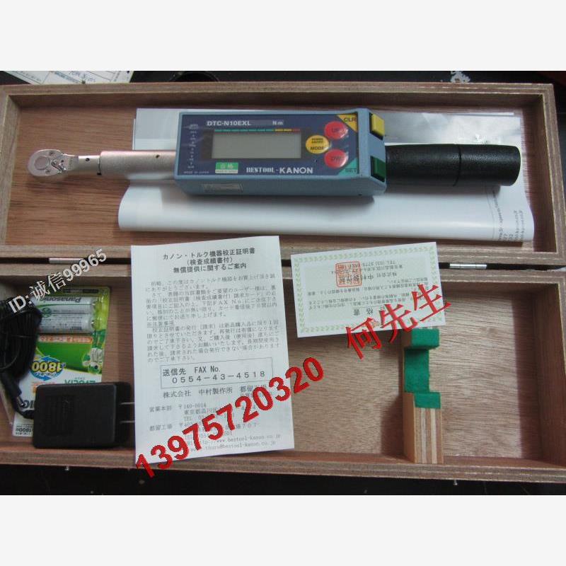 原装正品日本KANON中村