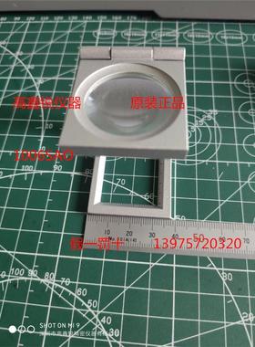 日本原装PEAK放大镜;6倍拆叠式放大镜 PEAK 2003 1006SA0 放大镜