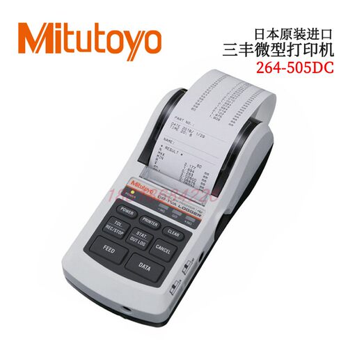 原装日本MITUTOYO三丰小型数据处理打印机微型处理器264-505DC