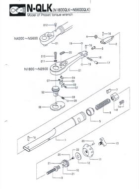 日本KANON中村 扭力扳手QLK配件 LCK配件#11 #02四方头不要乱拍