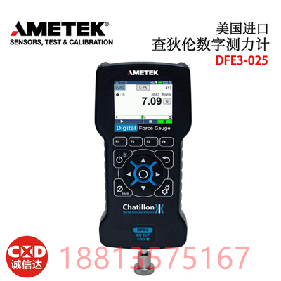 美国CHATILLON查狄伦测力计DFE3-002 010 025 050 100 200 500