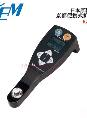 原装日本KEM京都电子便携式数显折光仪测量含糖量仪器RA-130型