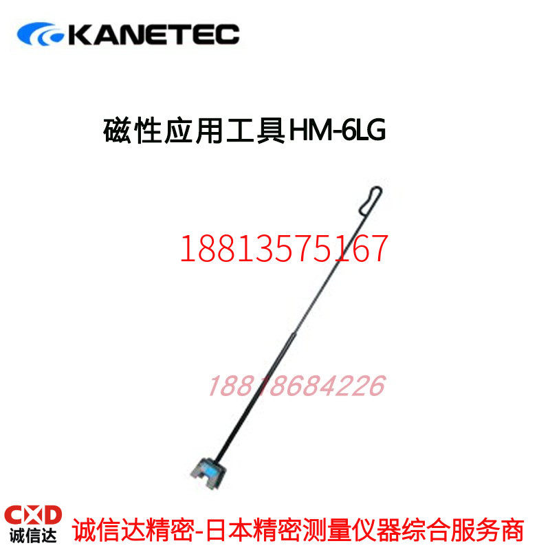 原装日本KANETEC强力磁性工具手持式护手磁铁SL-1 HMB-7 HM-6LG