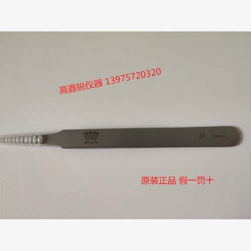 瑞士REGINE皇冠镊子00号;