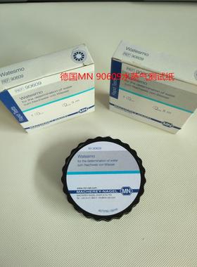 德国MN Watesmo水试纸90609 电子产品水测定试纸 快速检测水蒸汽