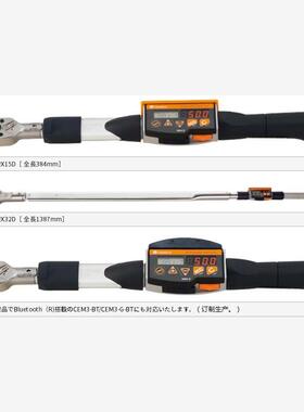 日本原装TOHNICHI东日扭力扳手 CTB200N2X19D-G CTB360N2X22D-G