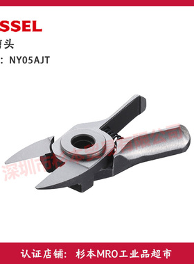 日本VESSEL威威 气剪头 NY05AJT 气动剪刀头 原装正品库存现货