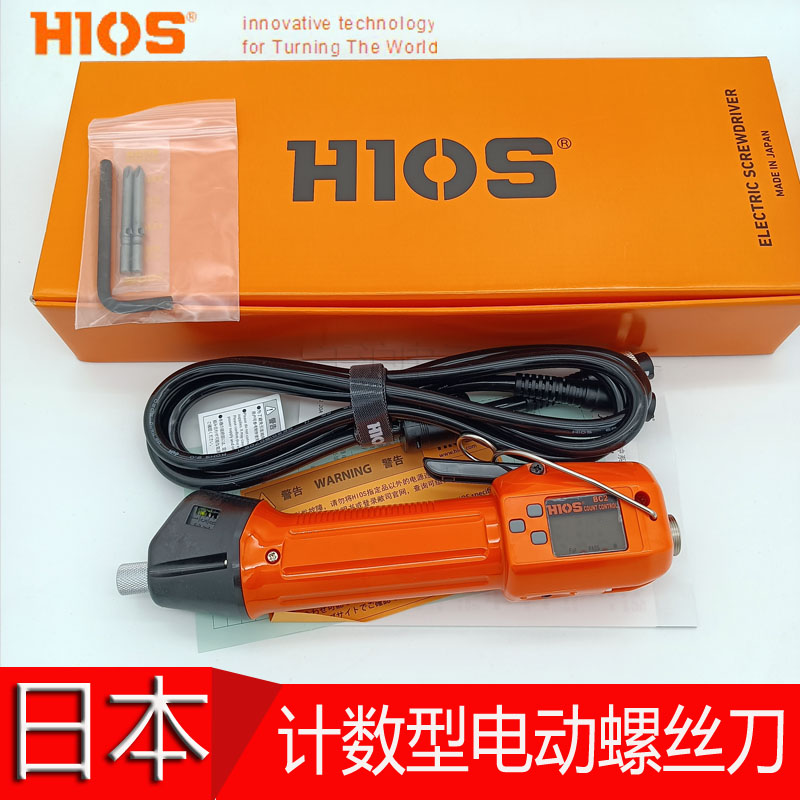 原装日本HIOSBLG-457C2