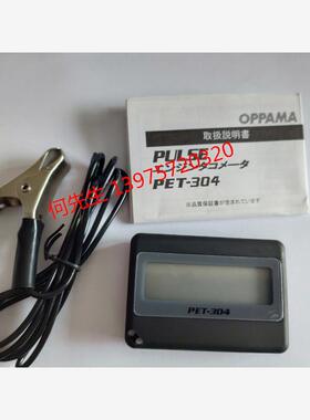 PET-304转速表日本OPPAMA摩托车转速计油锯测速仪引擎动力测速计