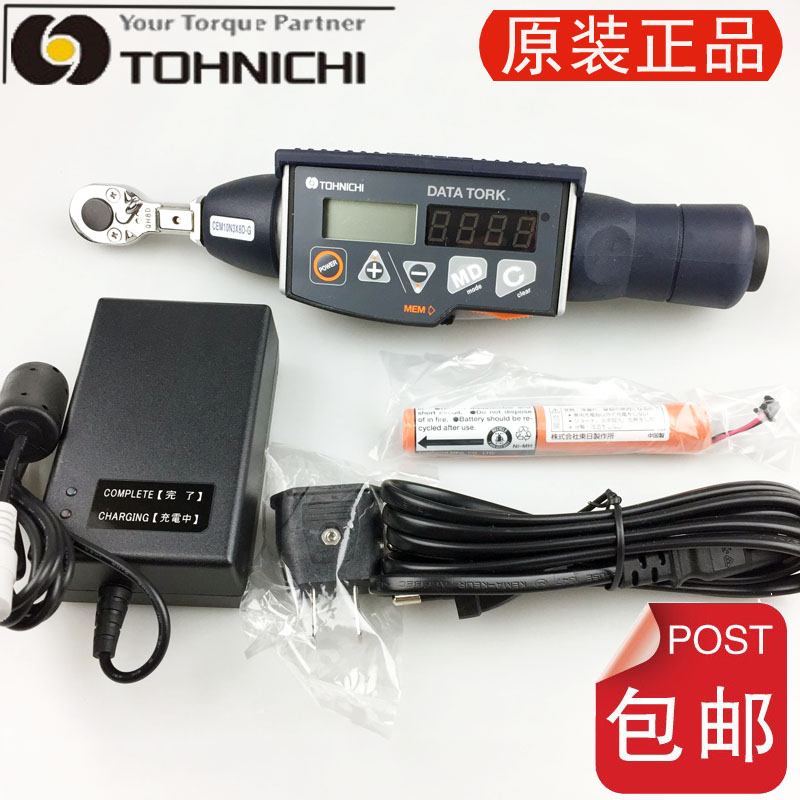 东仁TOHNIC日数显扭力扳