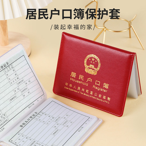 新款家庭防水正品标准刻字皮套