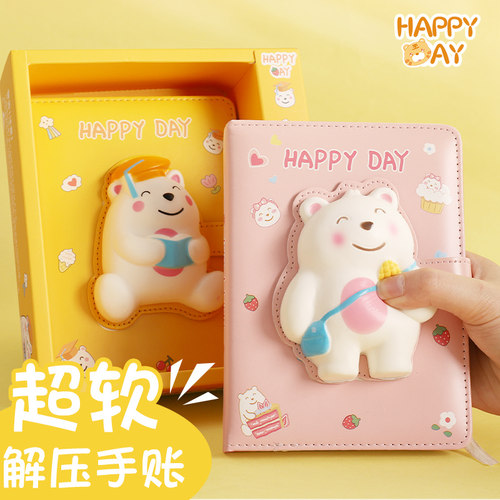 伊善文化用品pu手帐A53D减压
