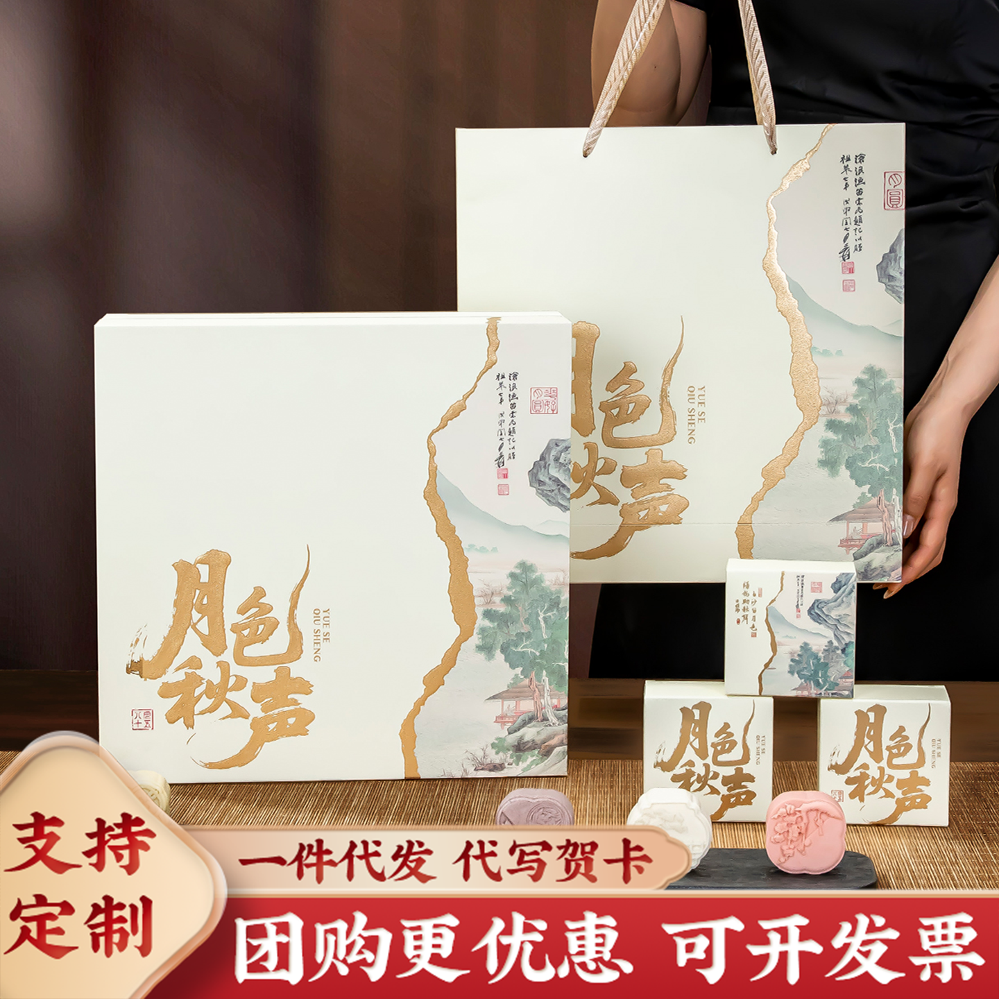 月饼礼盒装送礼多口味广式流心客户长辈团购中秋节高档品定制logo