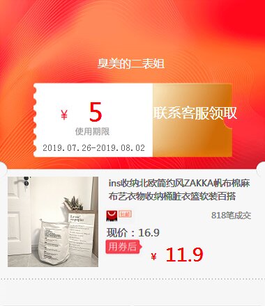 ins收纳北欧简约风ZAKKA帆布棉麻布艺衣物收纳桶脏衣篮软装百搭|ruв категории Цифровые аксессуары, рынок электронных компонентов, Компьютер, элемент/запасных частей, периферийное оборудование - от Buy2taobao.com для оказания профессиональной услуги покупки агента Taobao