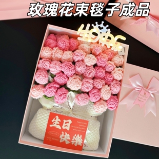 生日礼物女生38三八妇女节女神送闺蜜女士妈妈实用的高级感花束毯