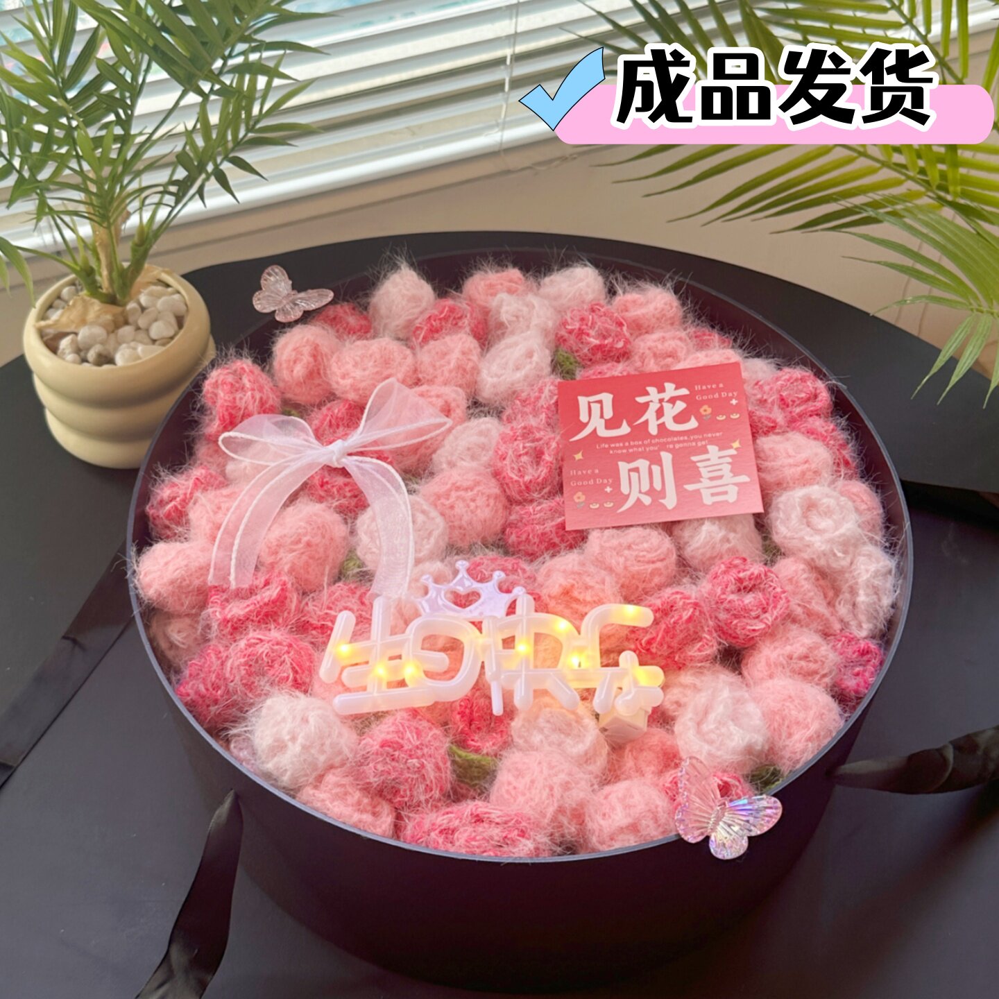 玫瑰花束披肩毛毯子成品花朵生日礼物女生送闺蜜结婚实用的高级感