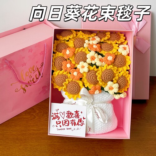 这花束居然是午睡毯！向阳而生