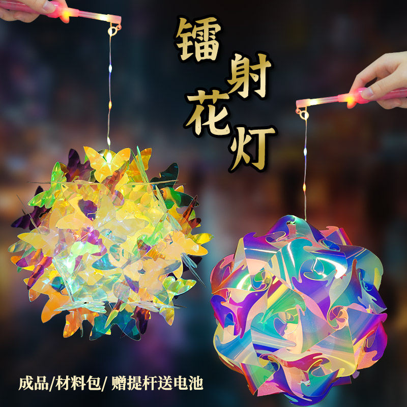 2026马年春节儿童手提发光灯笼卡通可爱花灯新年礼物演出装饰道具