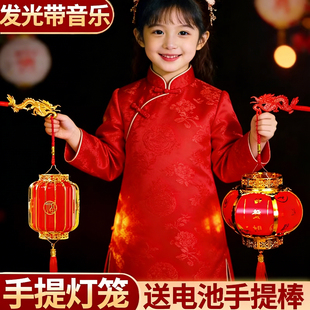 2026儿童手提小红灯笼新年元宵节装饰发光花灯仿古风宫灯拍照道具