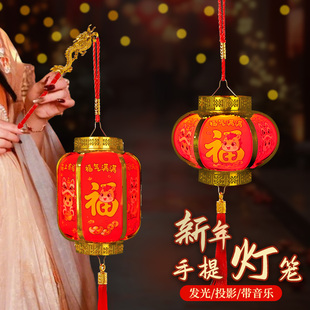 2026马年发光水晶灯笼带音乐新年春节元宵节手提儿童投影宫灯礼物
