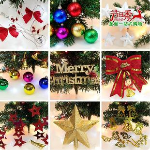 圣诞树小挂件松果雪花蝴蝶结雪球老人小礼包圣诞节装饰品场景布置