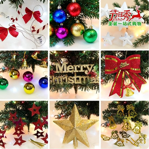 圣诞树小挂件松果雪花蝴蝶结雪球老人小礼包圣诞节装饰品场景布置