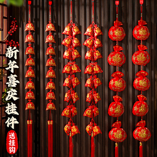 新年红福袋挂件马年装饰春节福字挂饰过年乔迁灯笼鞭炮辣椒串布置