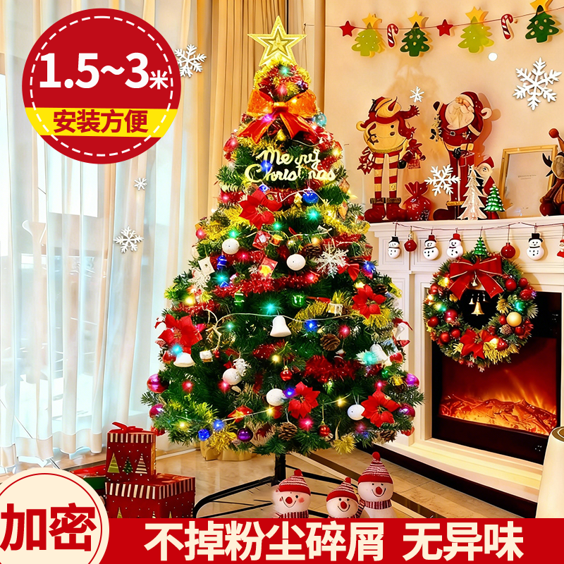 加密不掉渣无异味易安装